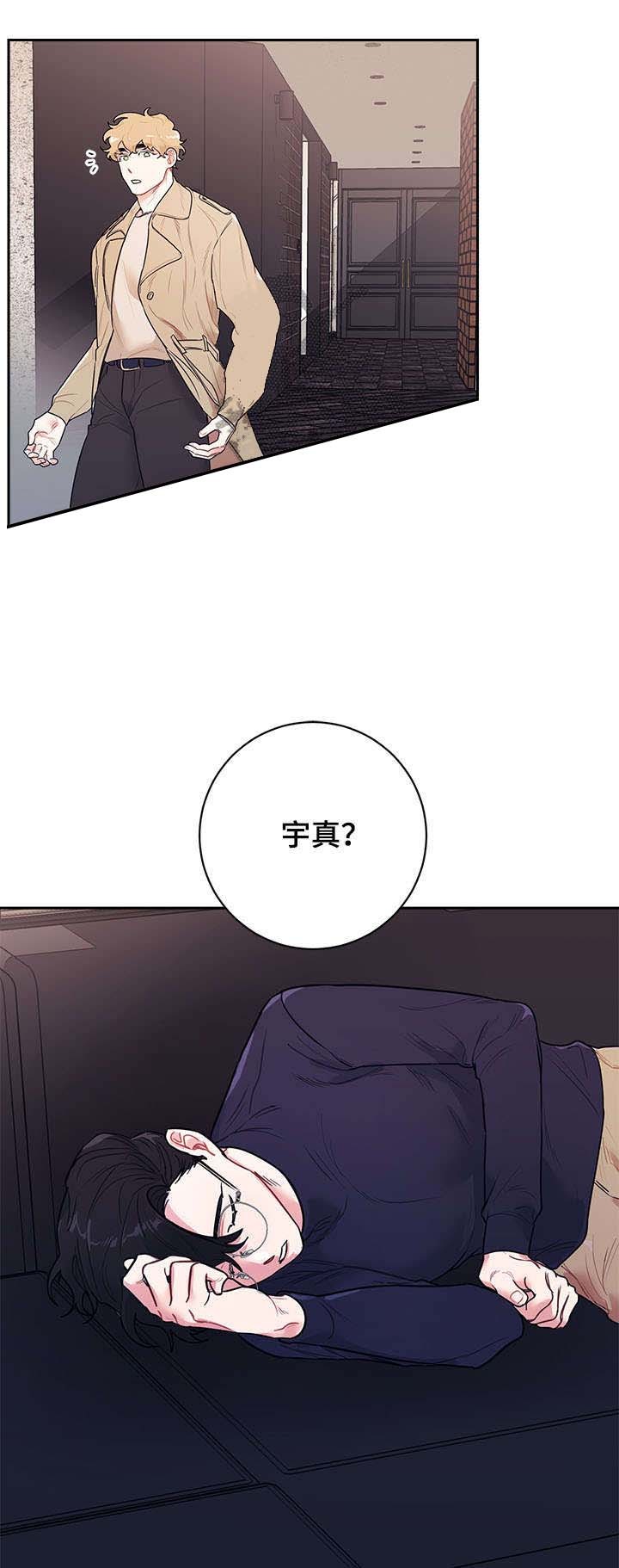 第17话3