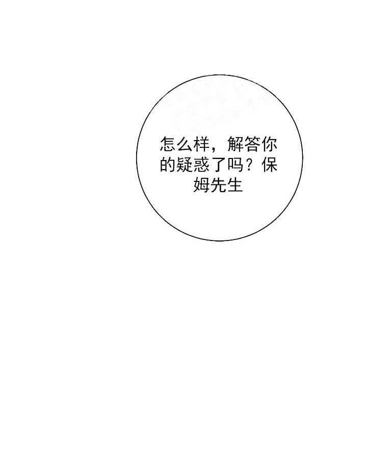 第24话39