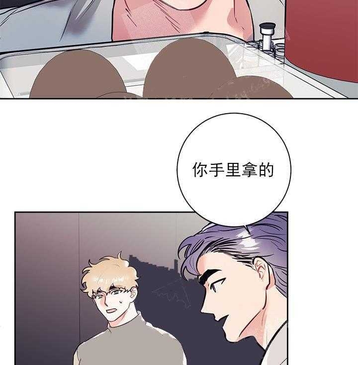 第23话8