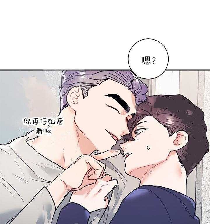 第23话43