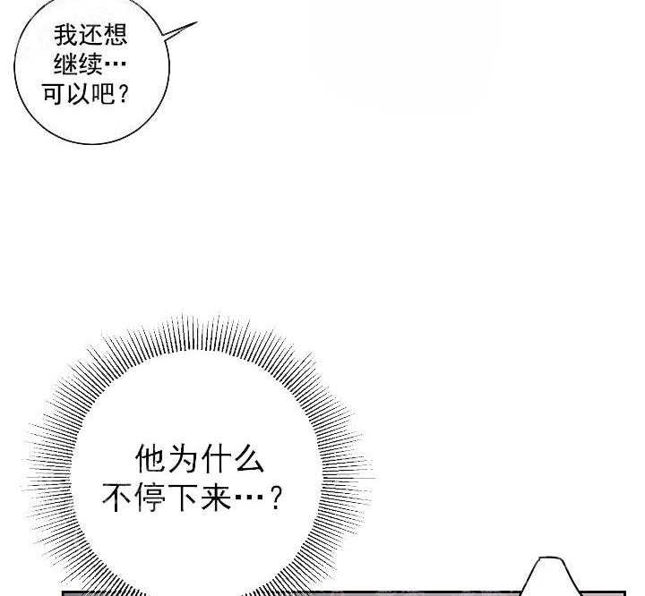 第20话9