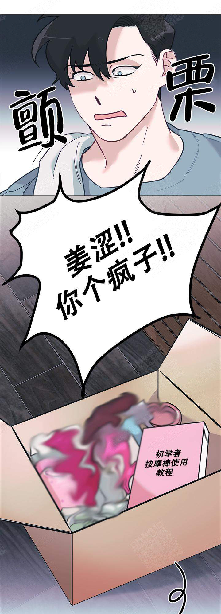 第11话17