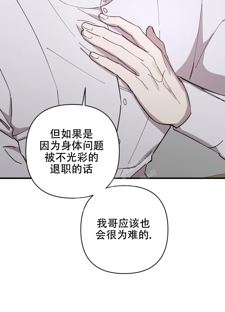 第9话23