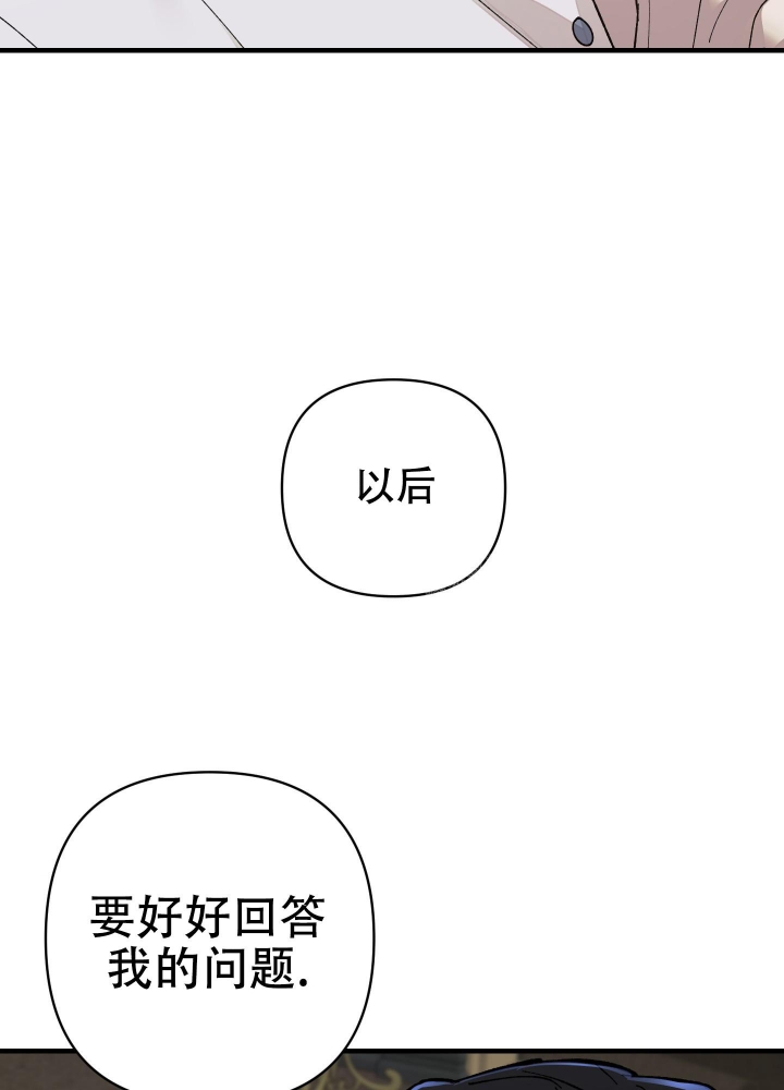 第8话32