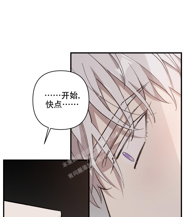 第7话5
