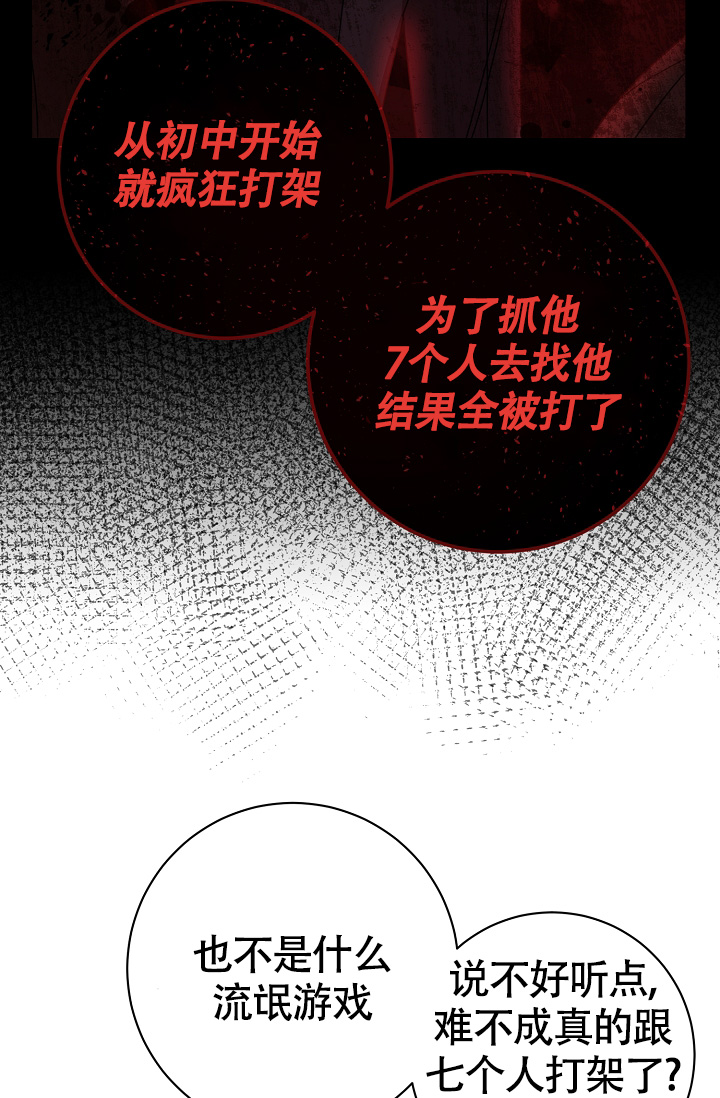 第9话11