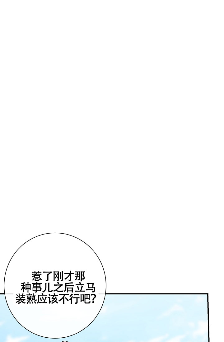 第7话16