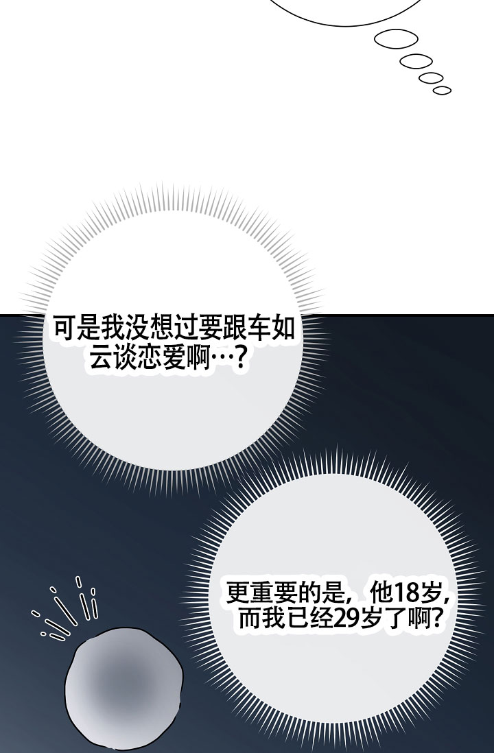 第3话28