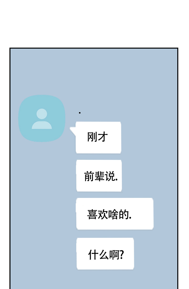 第11话49