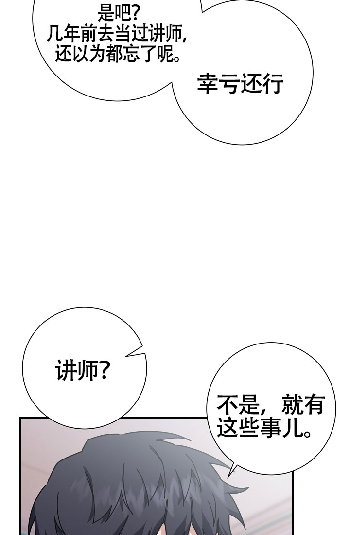 第7话47