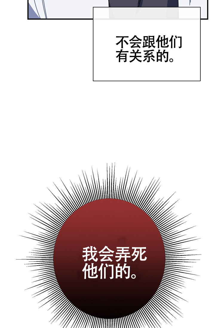 第8话12