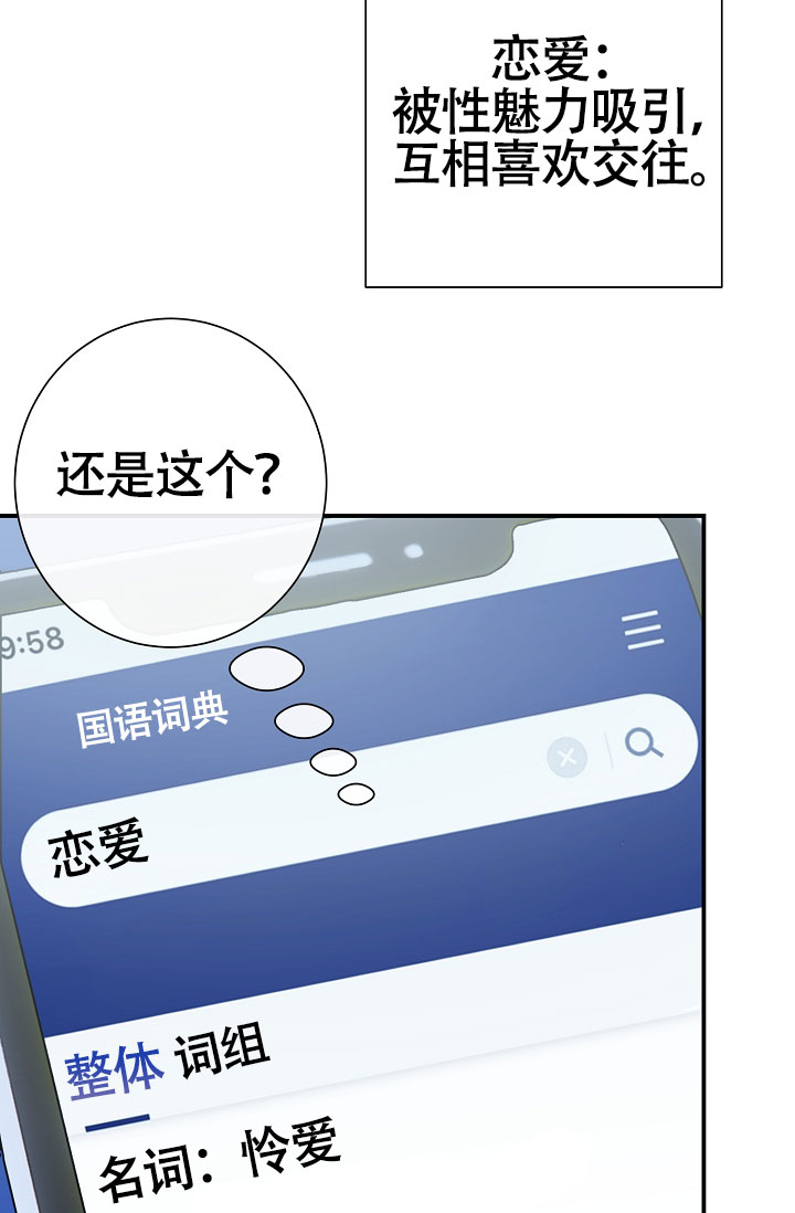 第3话25