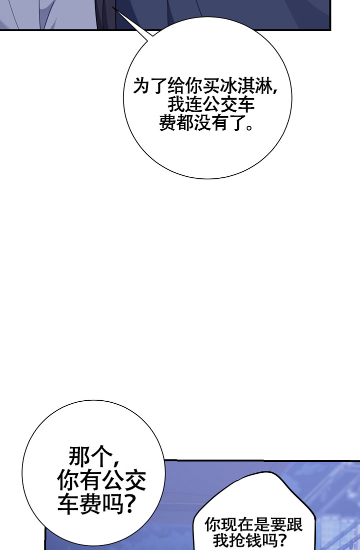 第3话8