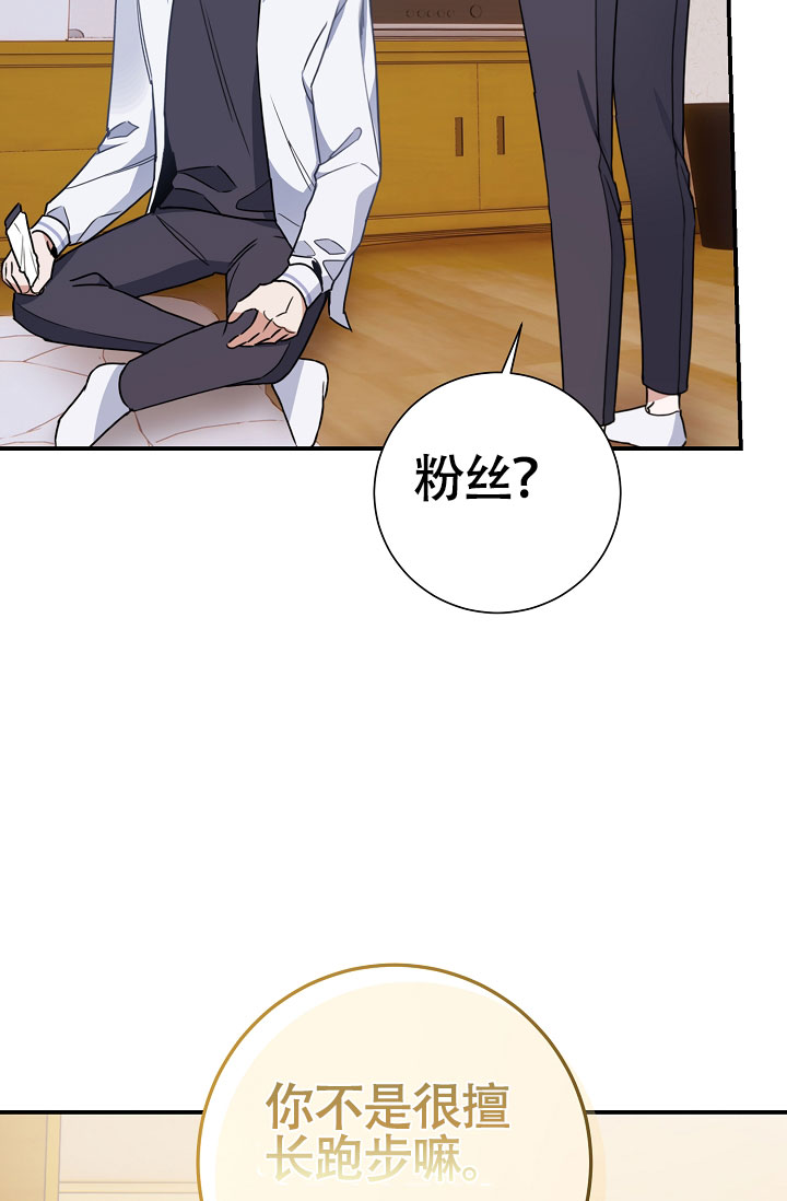 第4话31