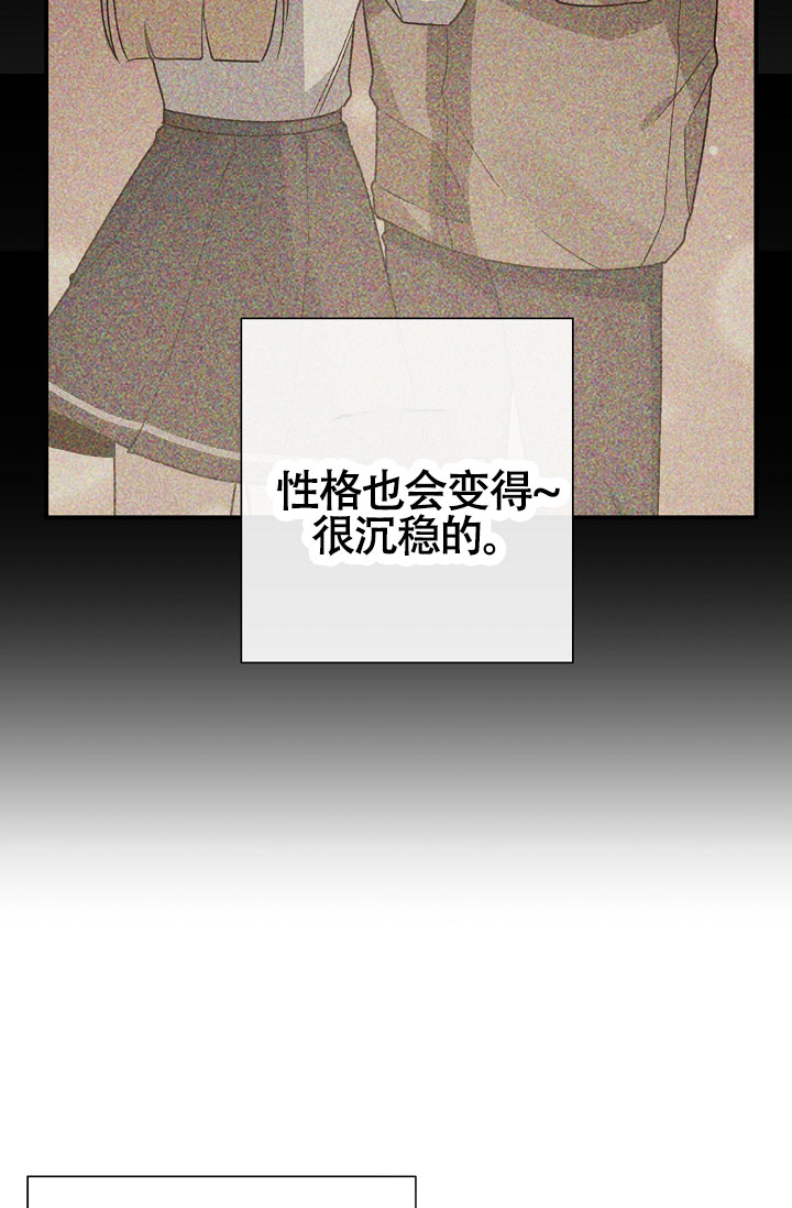 第4话26