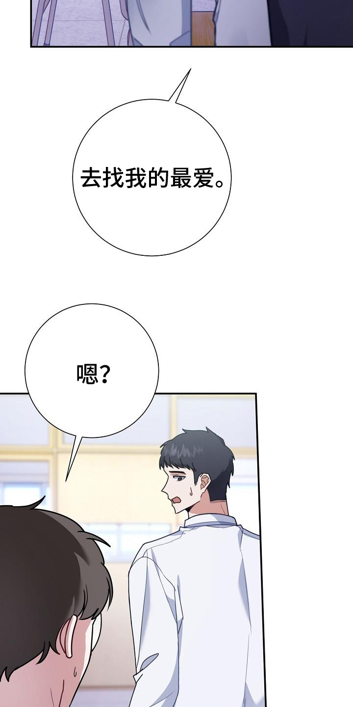 第2话27