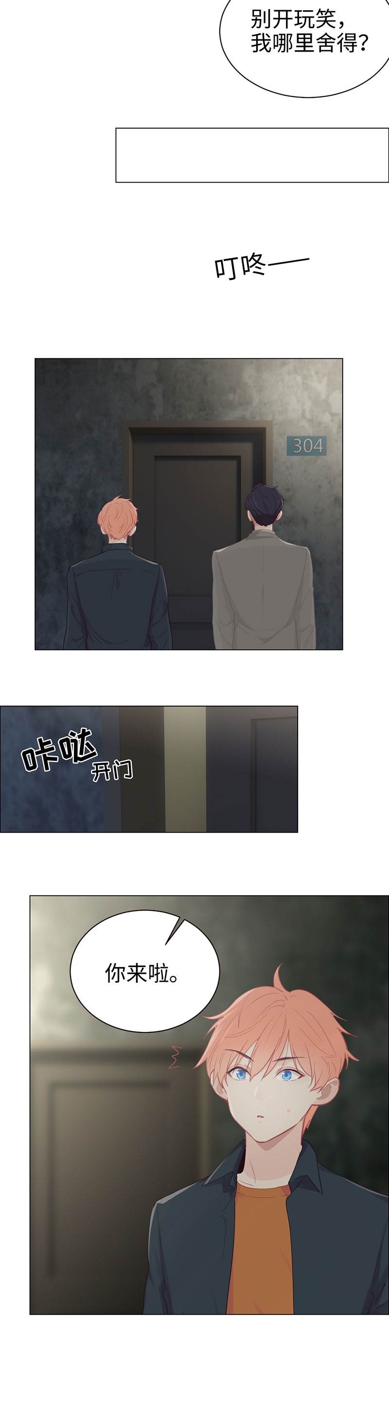 第92话2