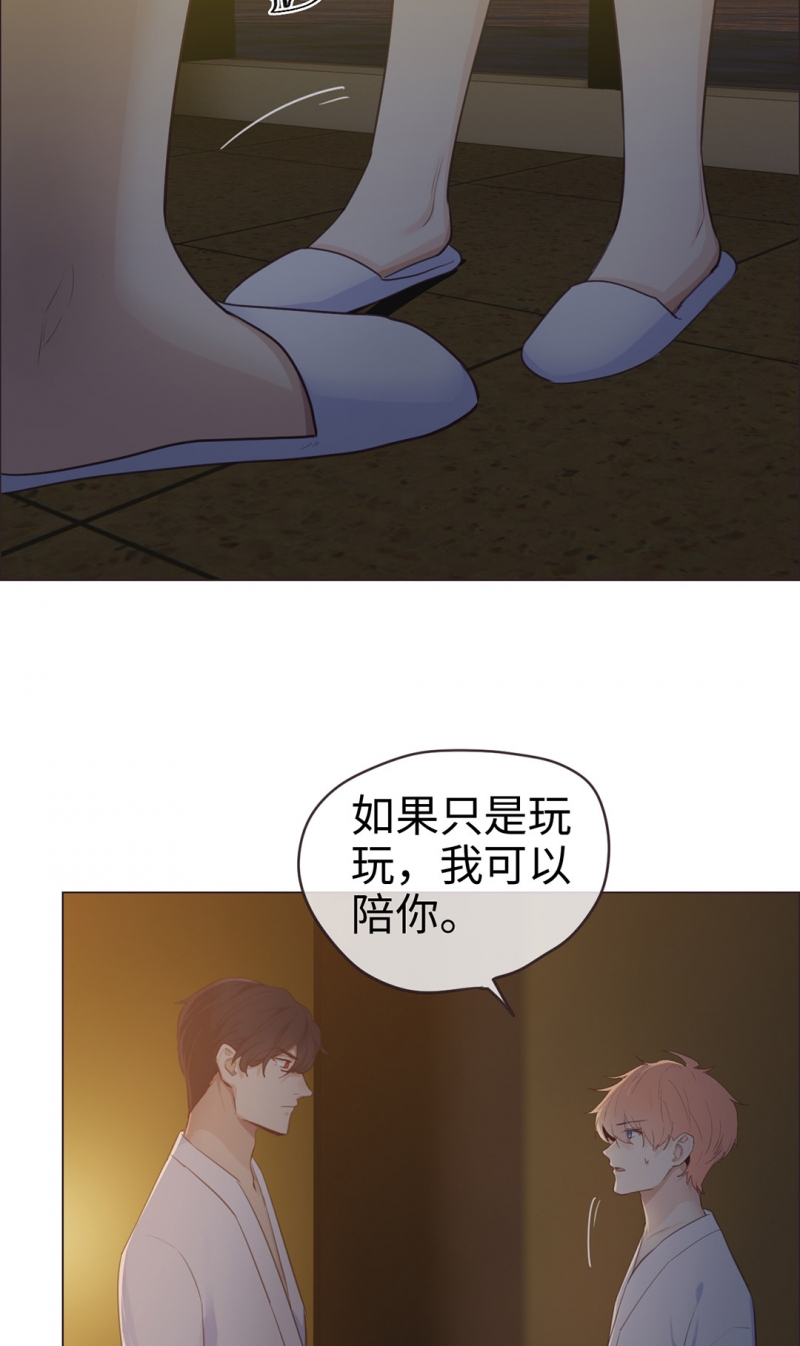 第67话26