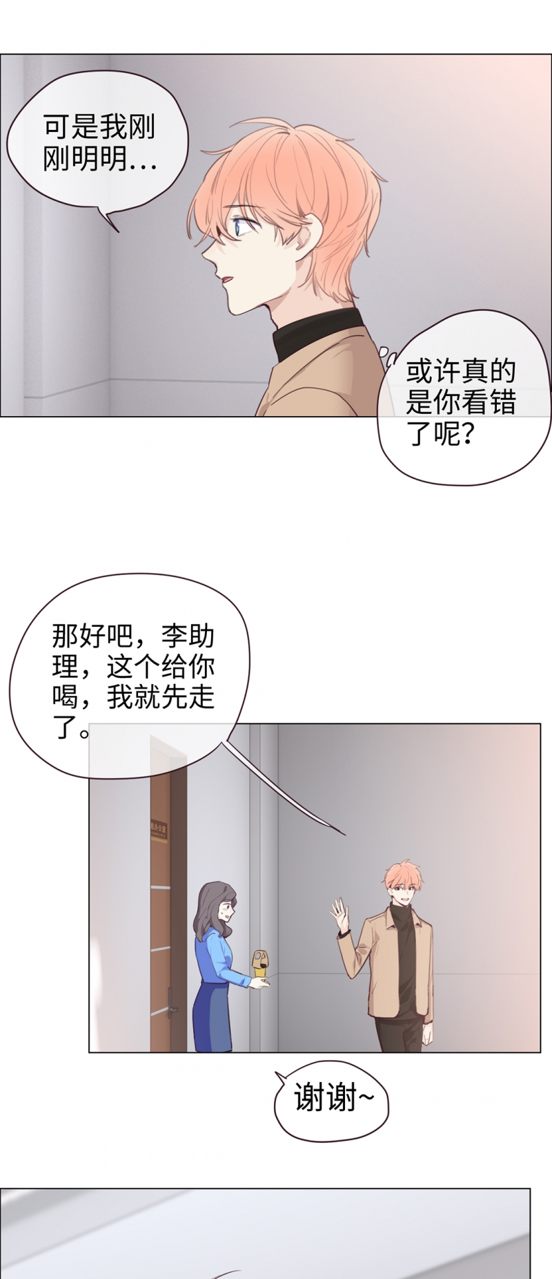 第59话19