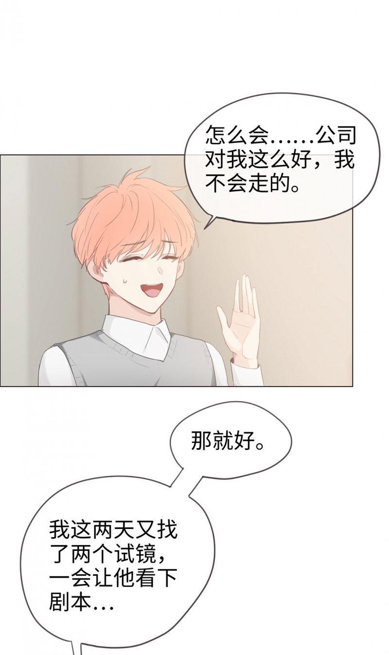 第68话33