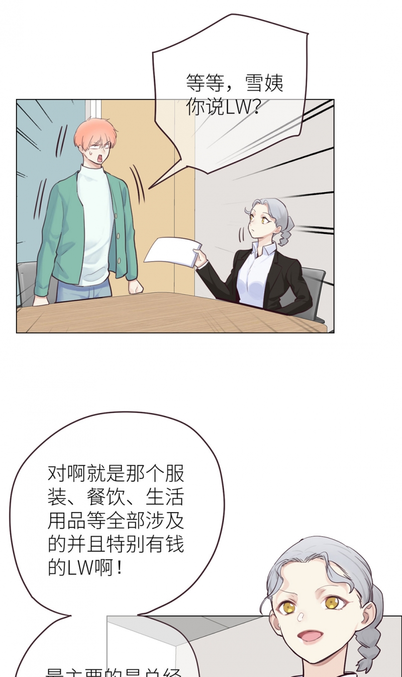 第11话10