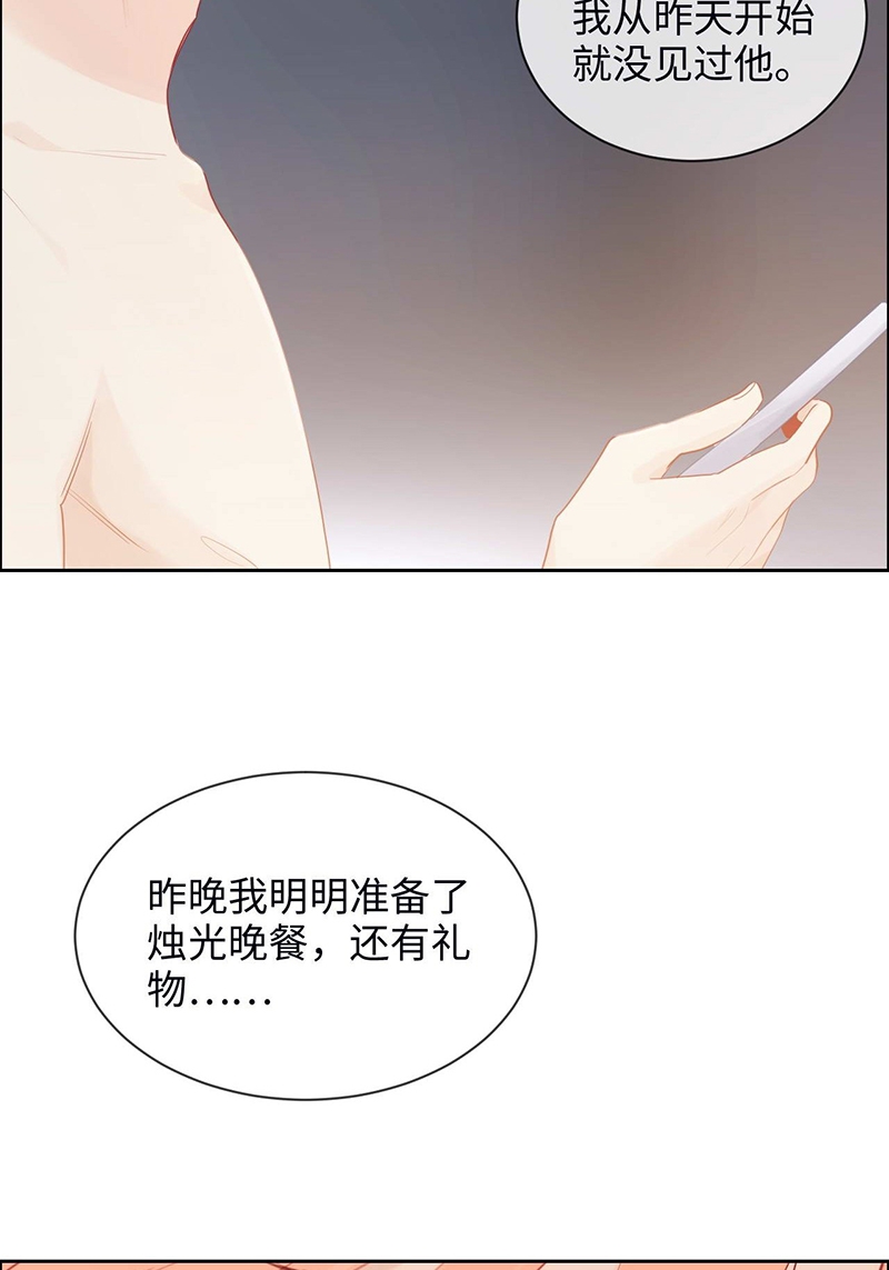 第137话6