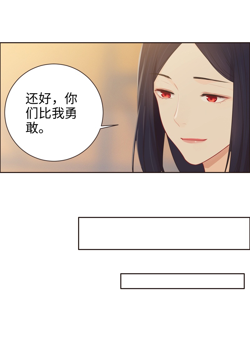 第123话21