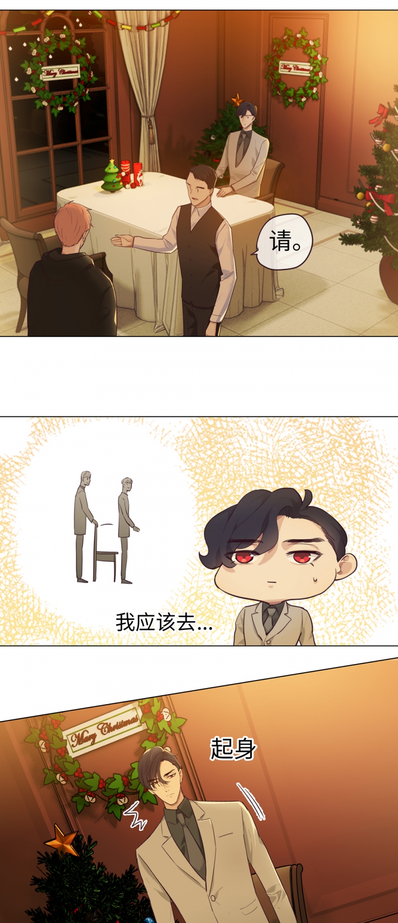 第51话19