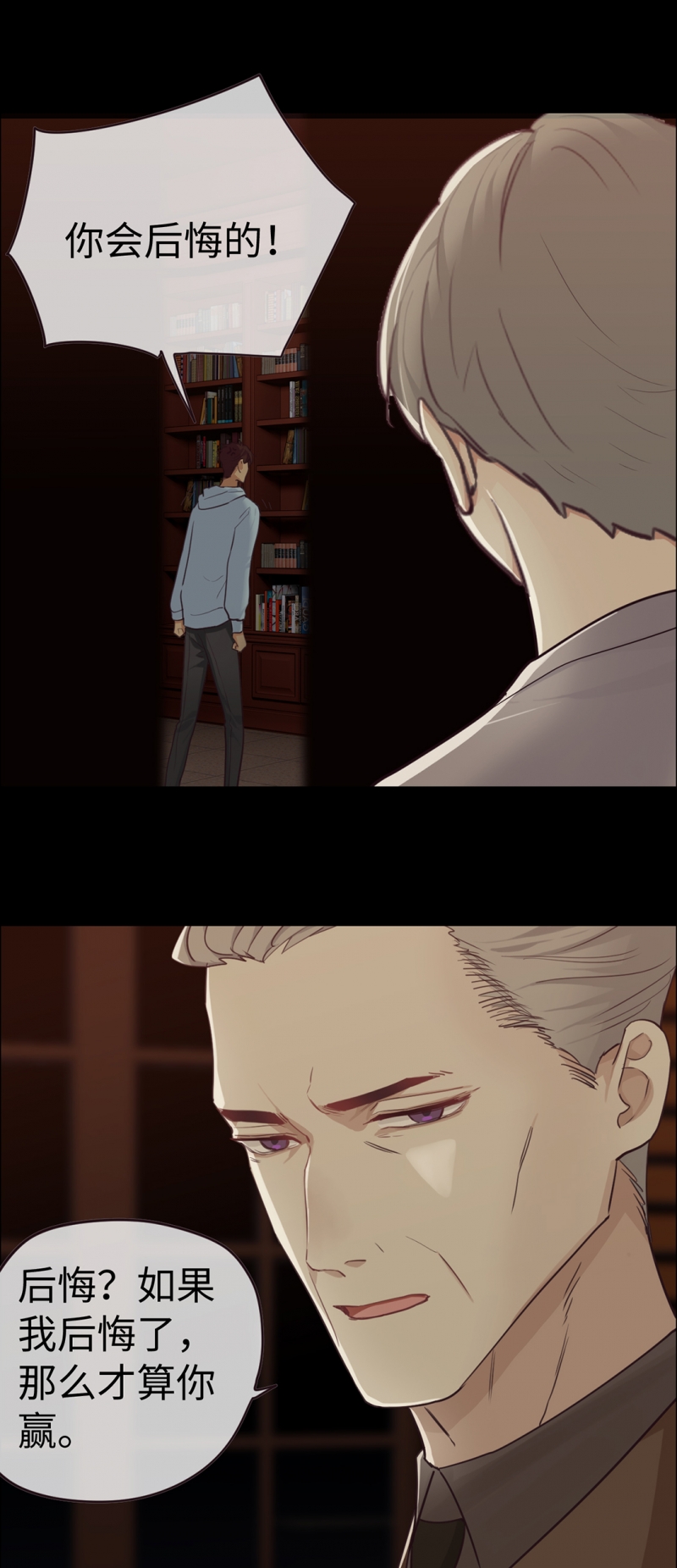 第57话16