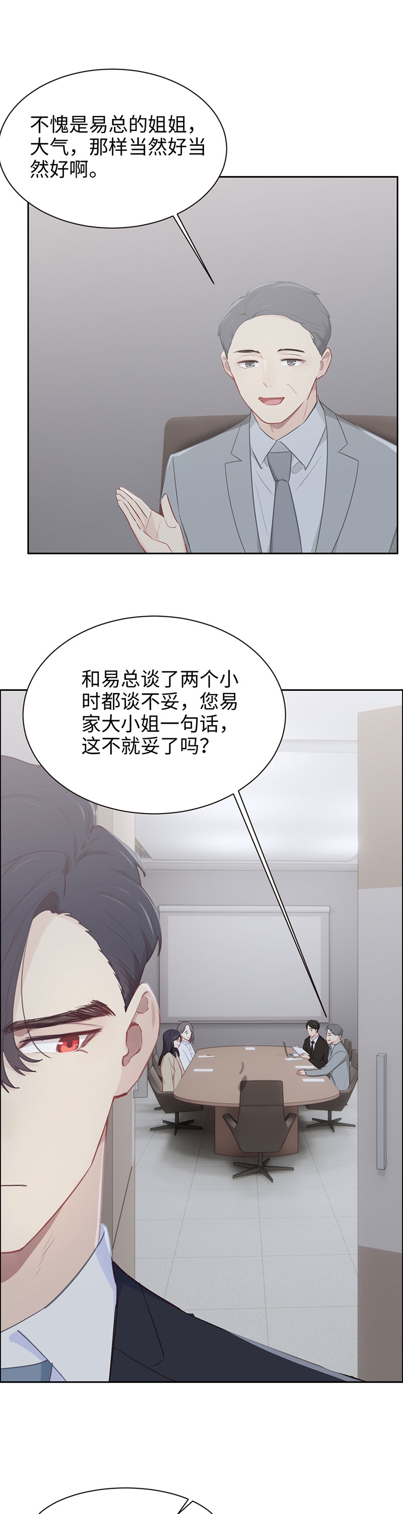 第109话13