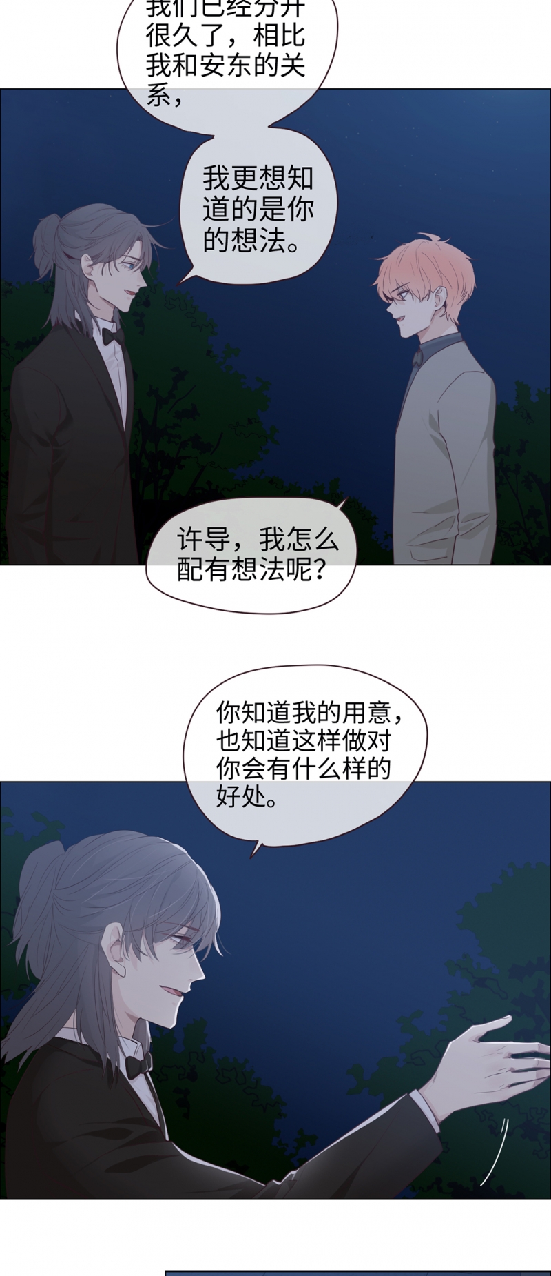 第56话17