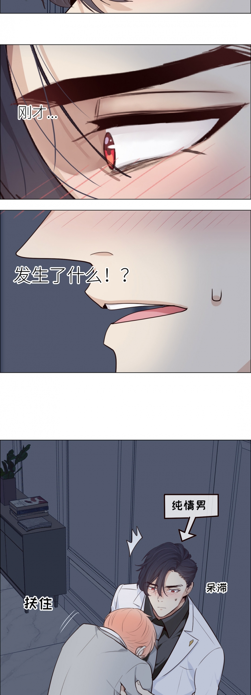第28话14