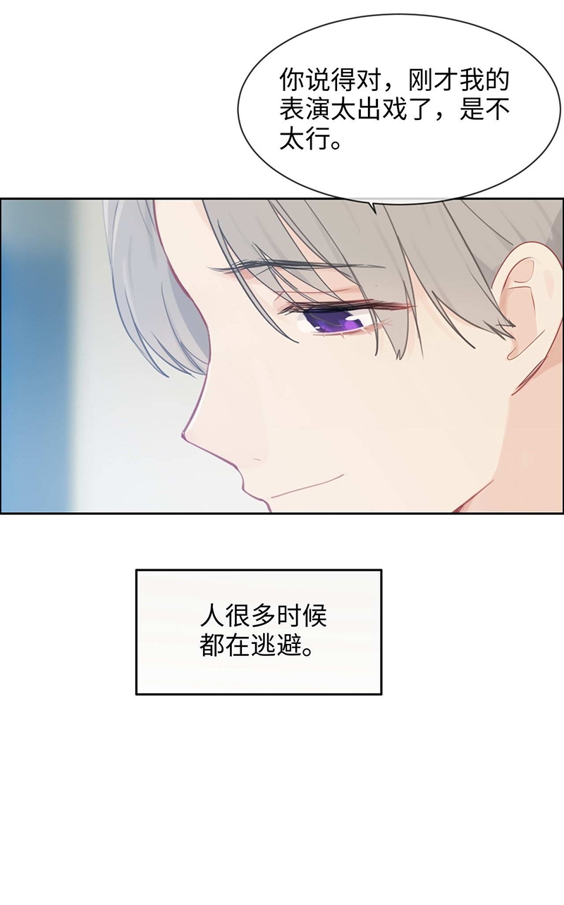 第137话29
