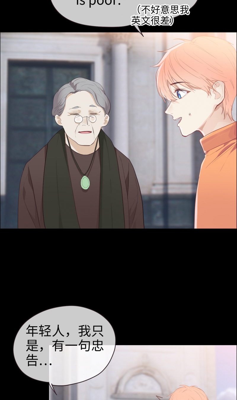第67话12