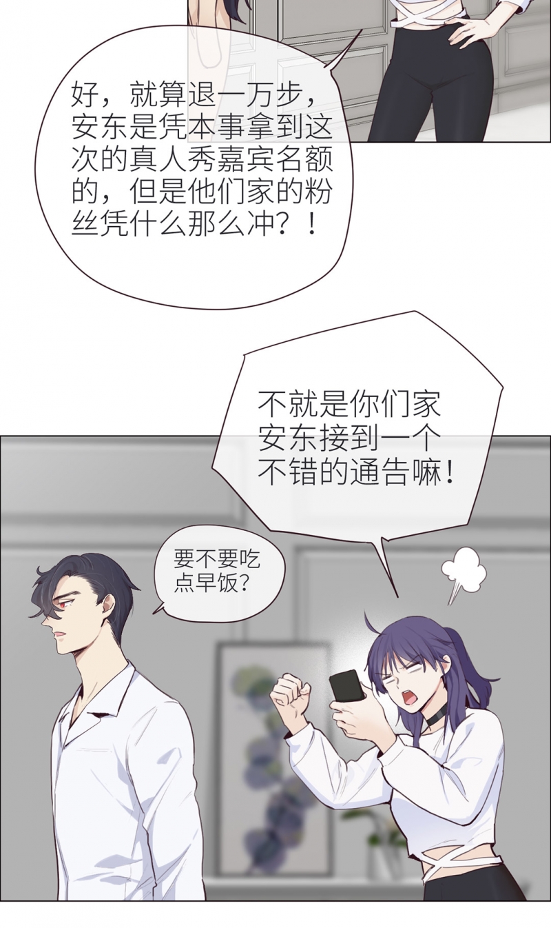 第4话16