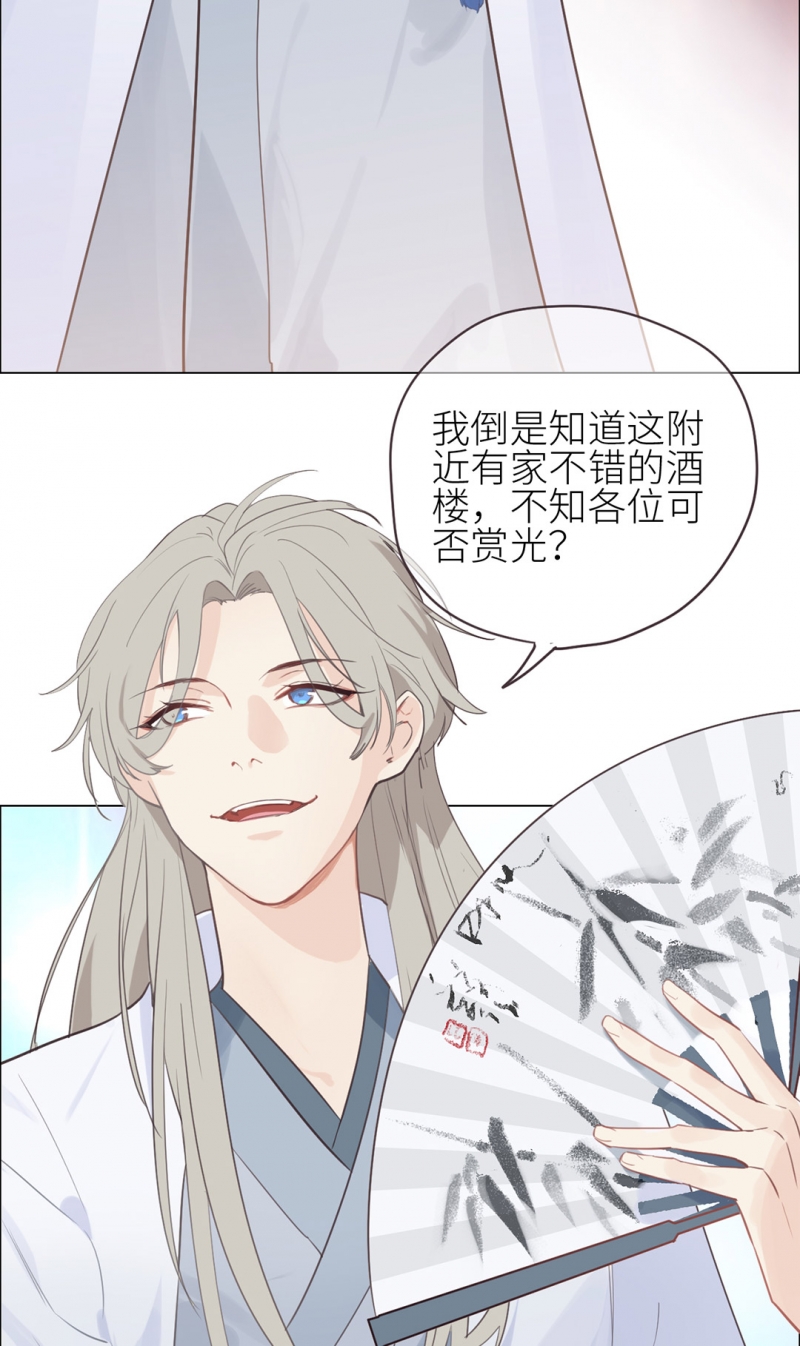 第2话7