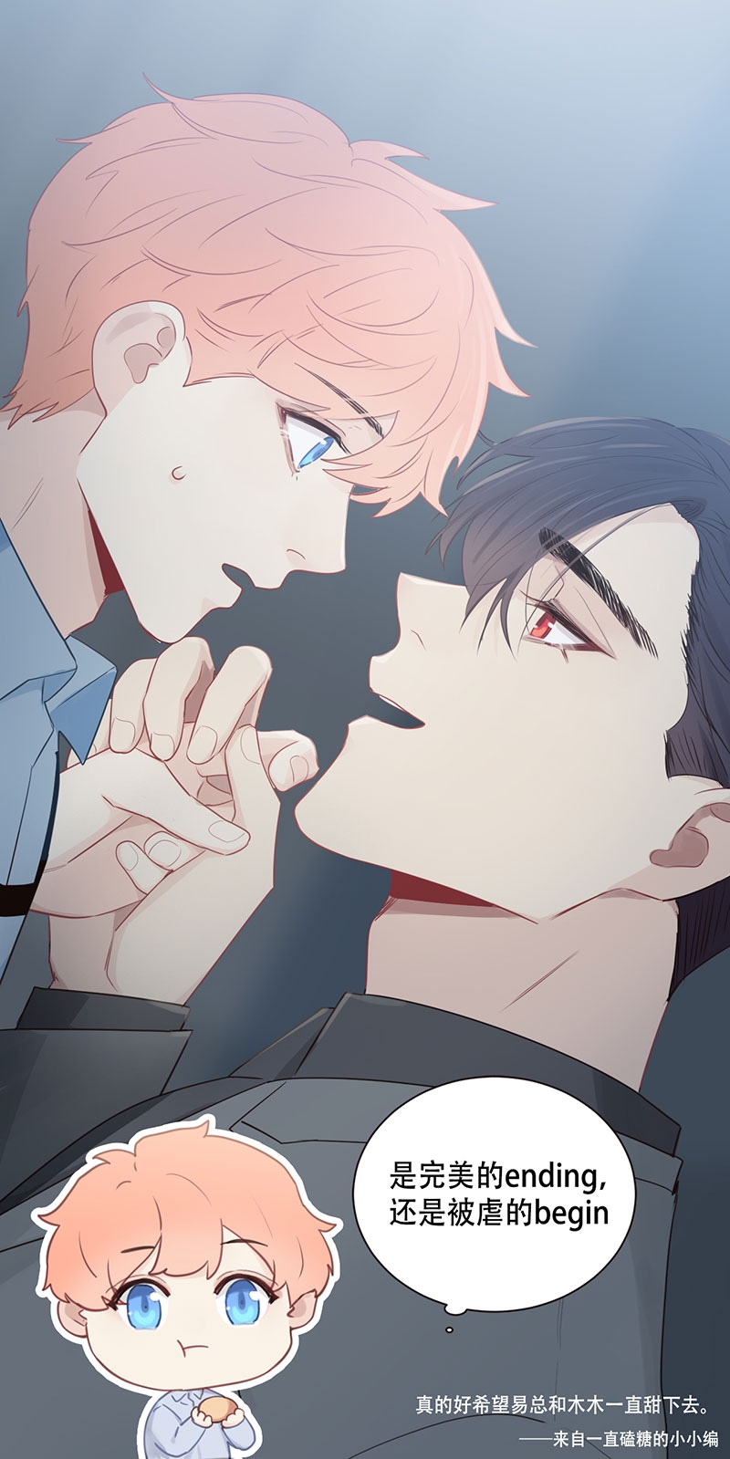 第104话16