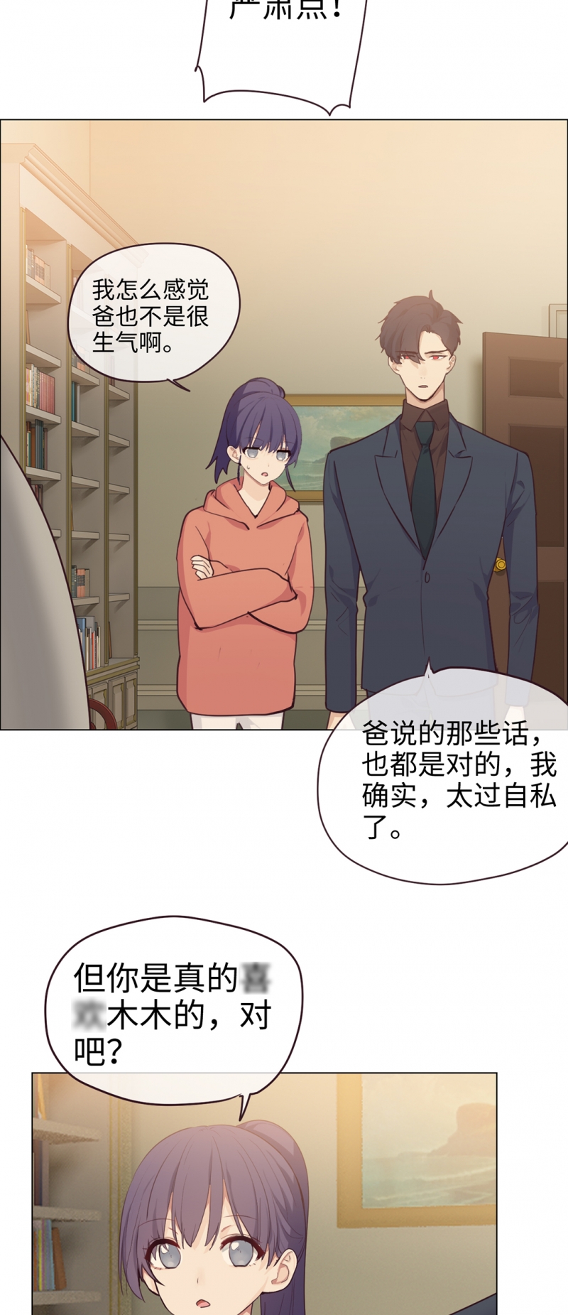 第59话11