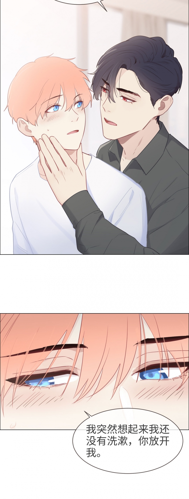 第83话2