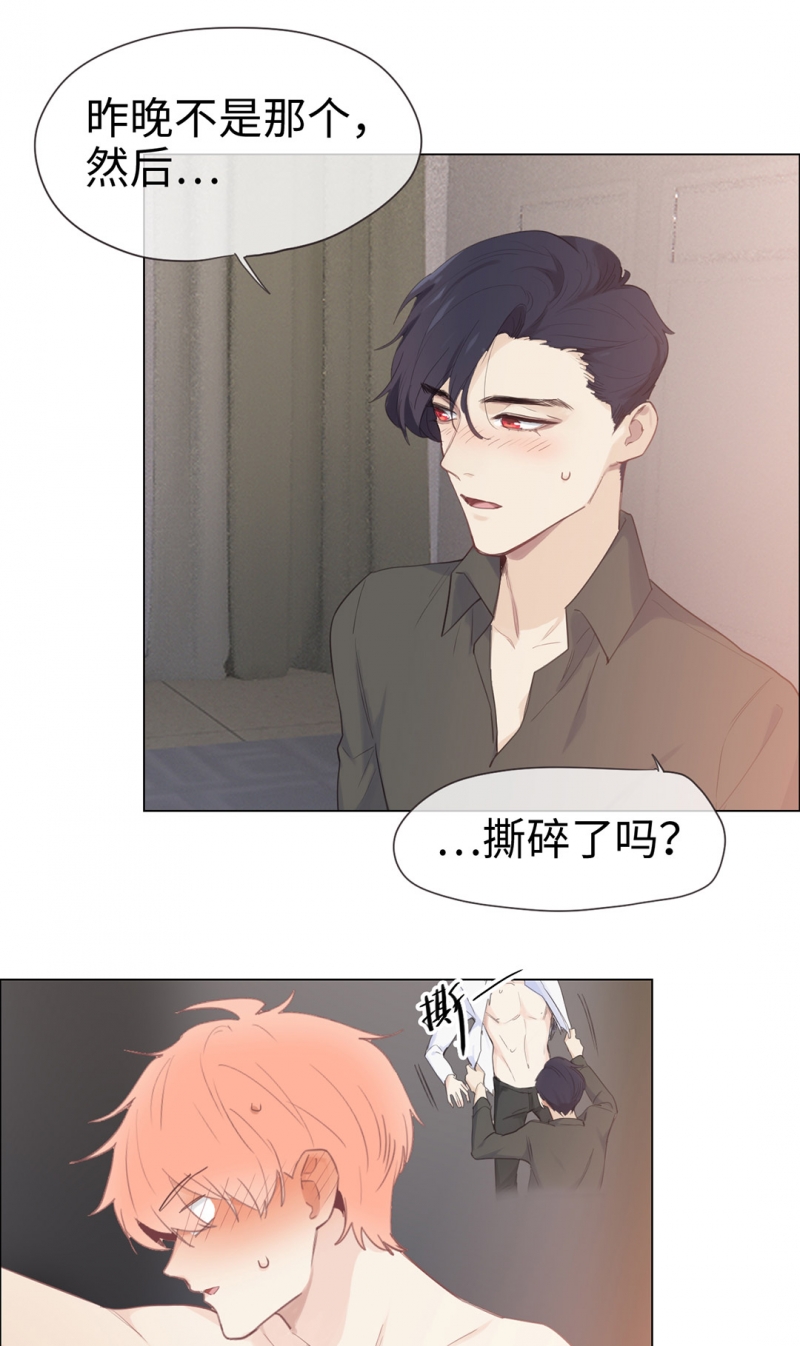 第68话17