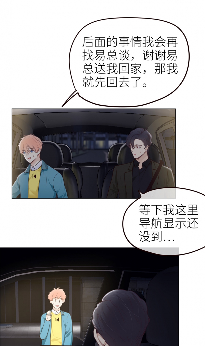 第42话17