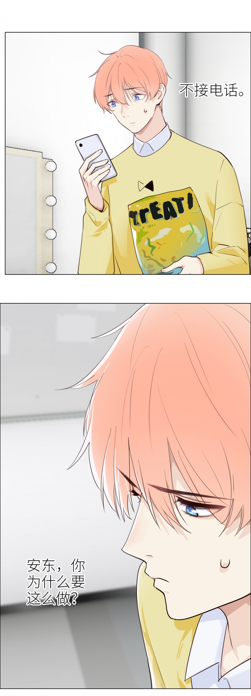 第39话10