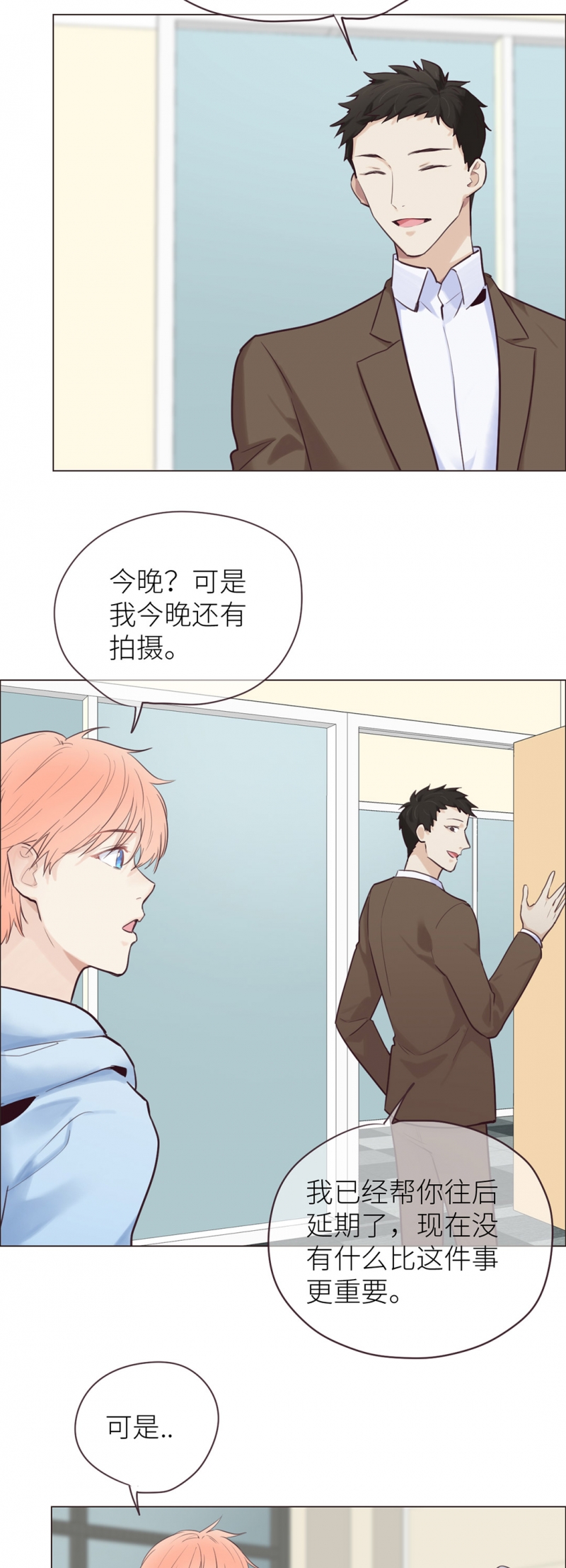 第16话12