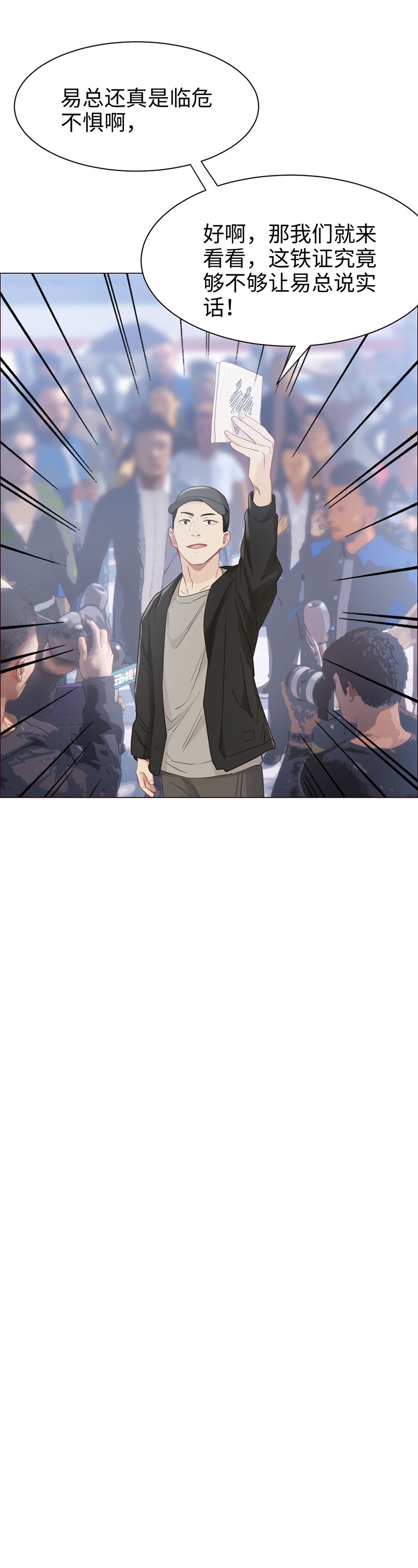第89话13
