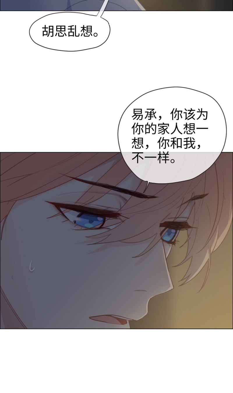 第67话24