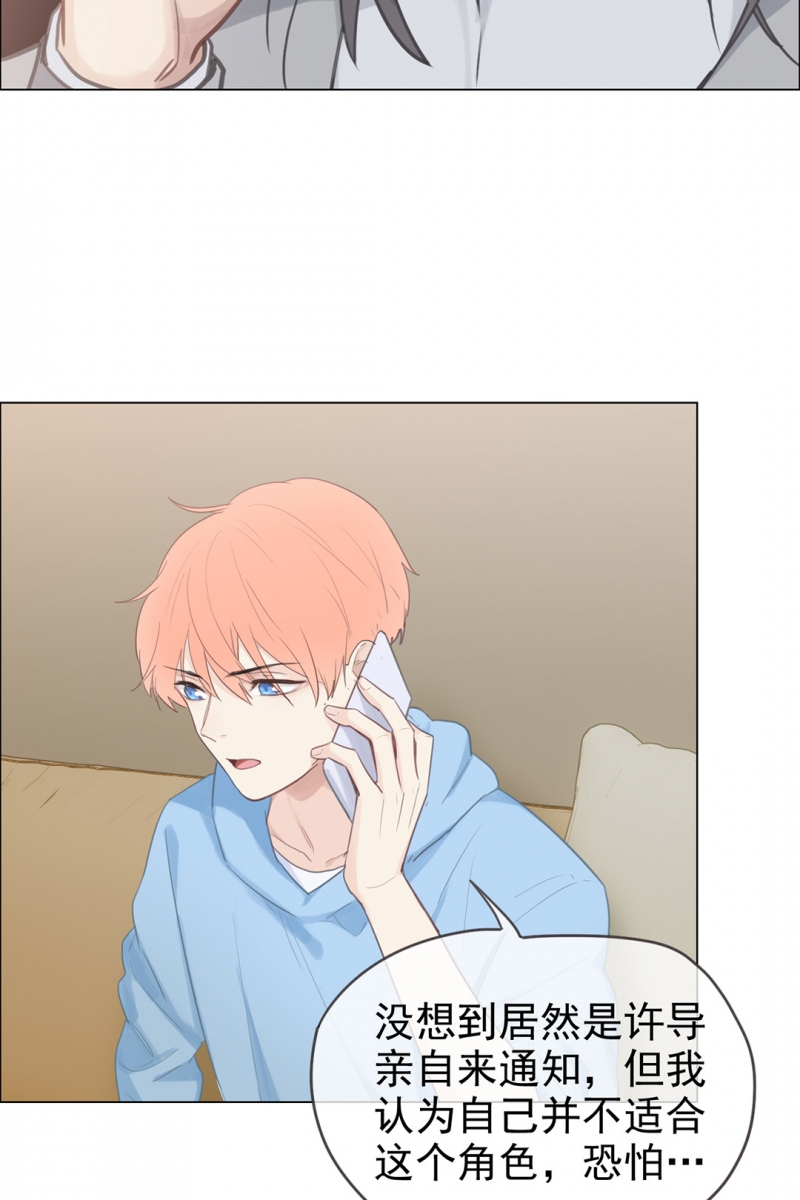 第69话24