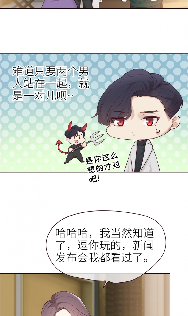 第47话15