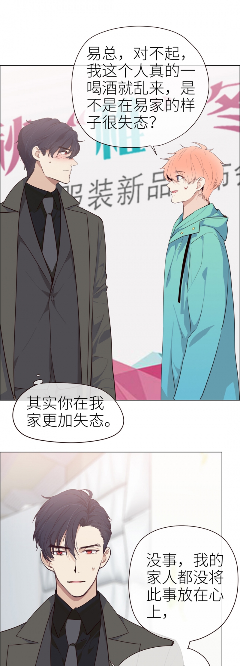 第31话17