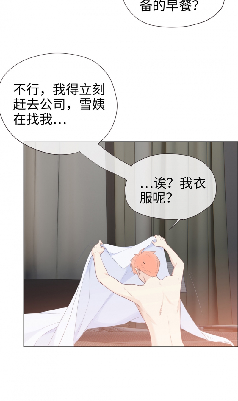 第68话16