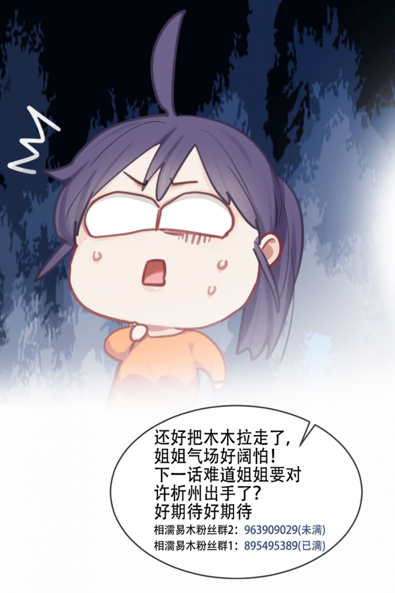 第77话14